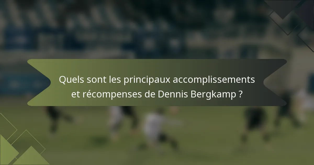 Quels sont les principaux accomplissements et récompenses de Dennis Bergkamp ?